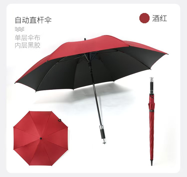 27-Inch Large Umbrella Surface Golf Umbrella Custom LOGO Straight Handle Long Handle Advertising Umbrella Extra Large Sunshade Sun and Rain Umbrella