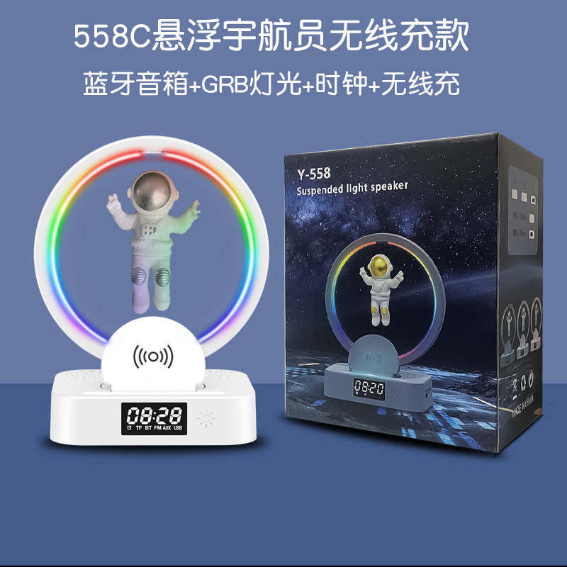 Magnetic levitation astronaut Bluetooth speaker lamp clock spaceman audio RGB computer subwoofer gift Y558