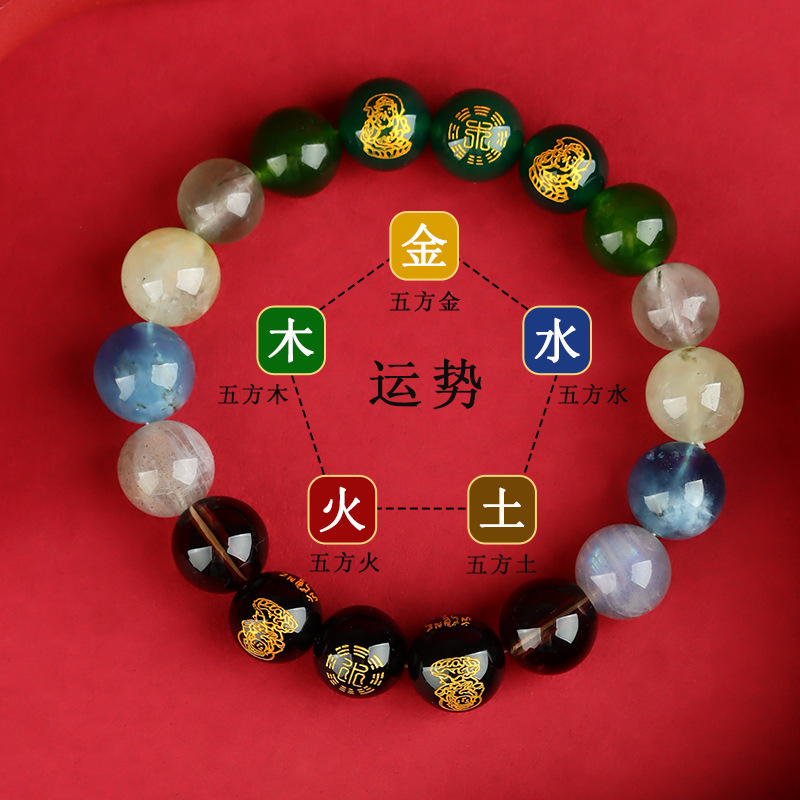 Five Elements Complementary Five Road God of Wealth Natural Multi-treasure Crystal Bracelet Original Design Niche Bracelet