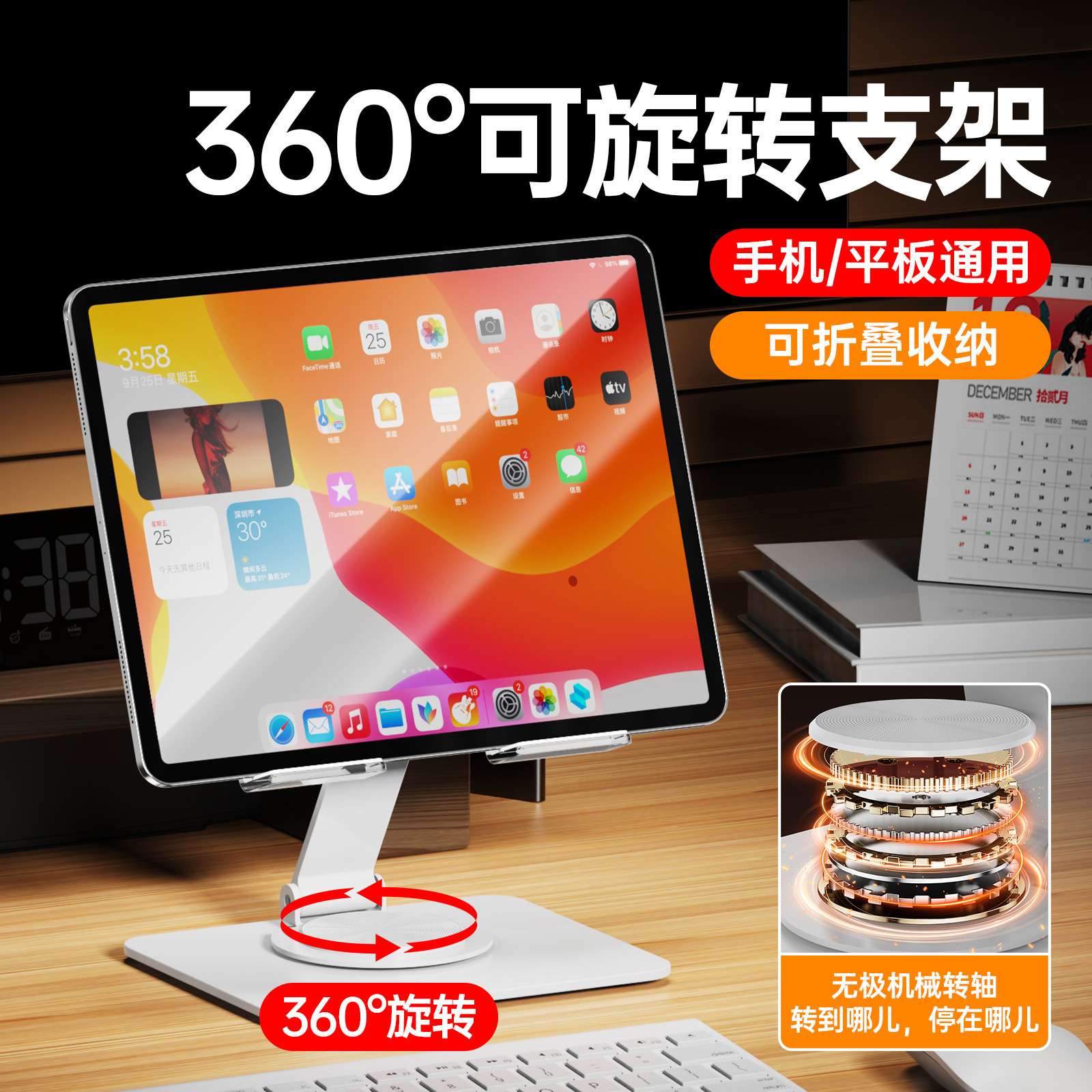 Laptop Stand Riser Foldable Heat Dissipation Portable Rotating Computer Stand Desktop Height Adjustable Shelf