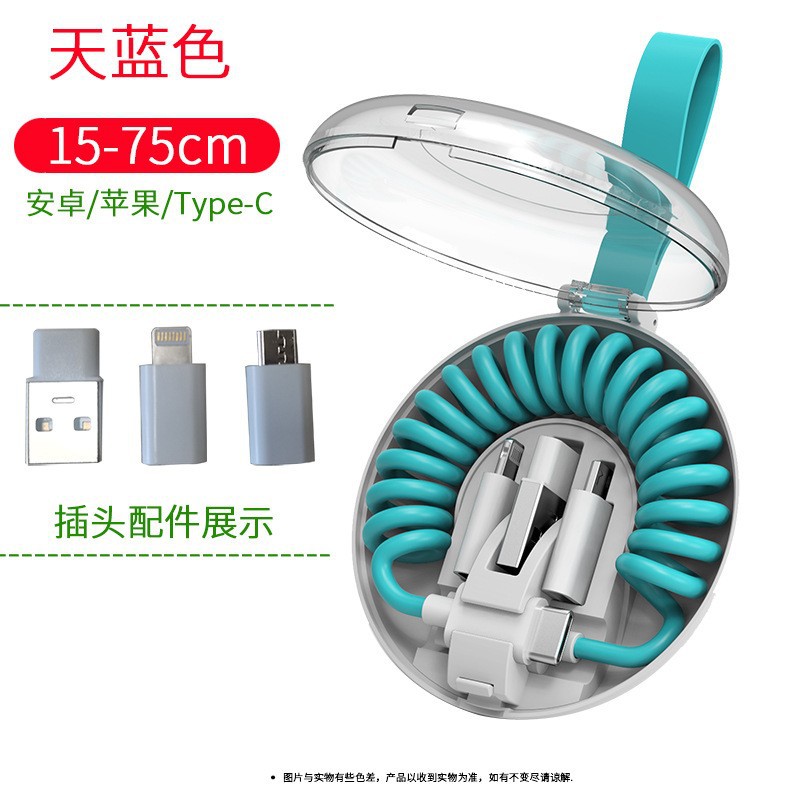 Fast charging spring retractable storage three-in-one PD data cable for Apple Android Huawei Huawei fast charging