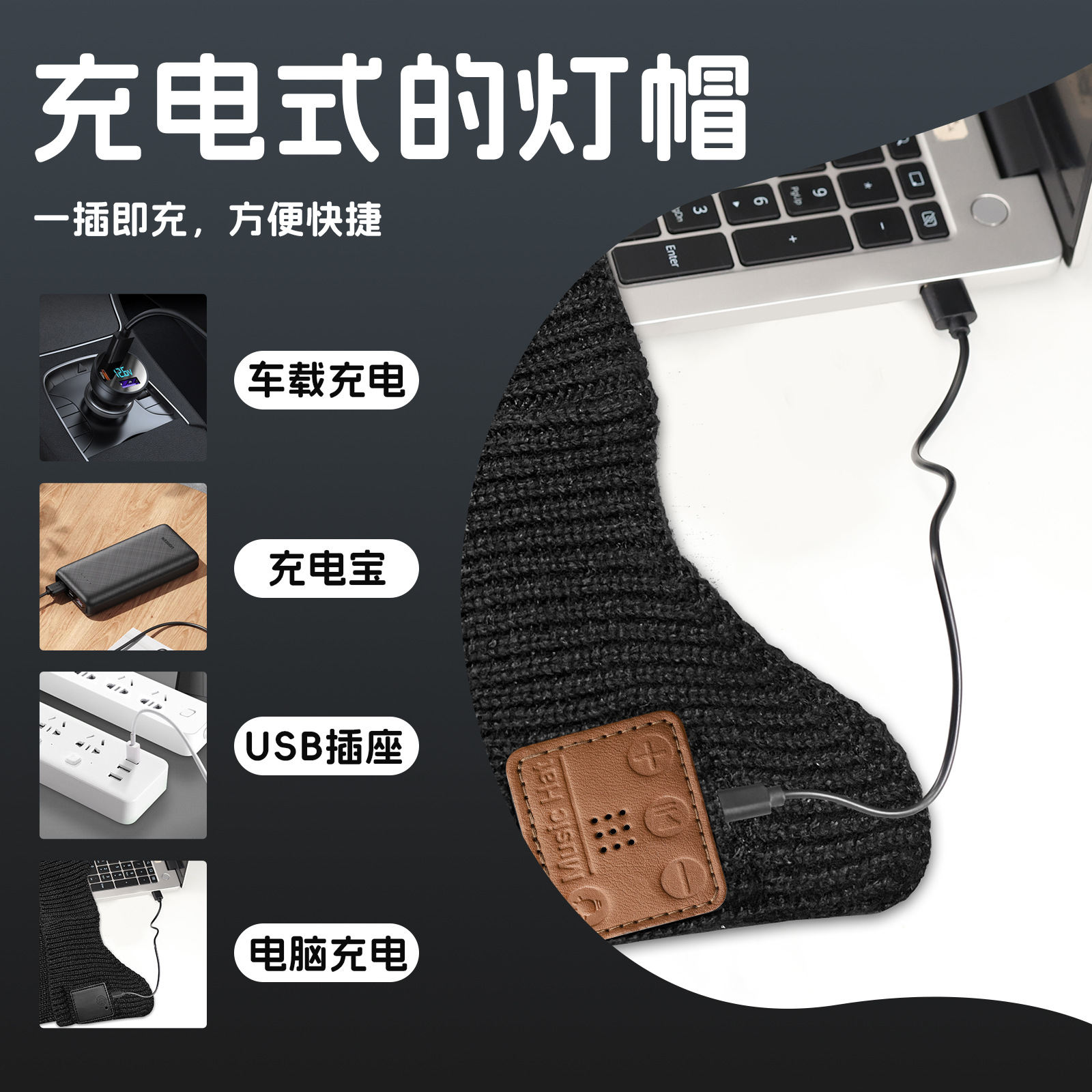 TK new and unique product LED lighting light-up hat Bluetooth music hat new