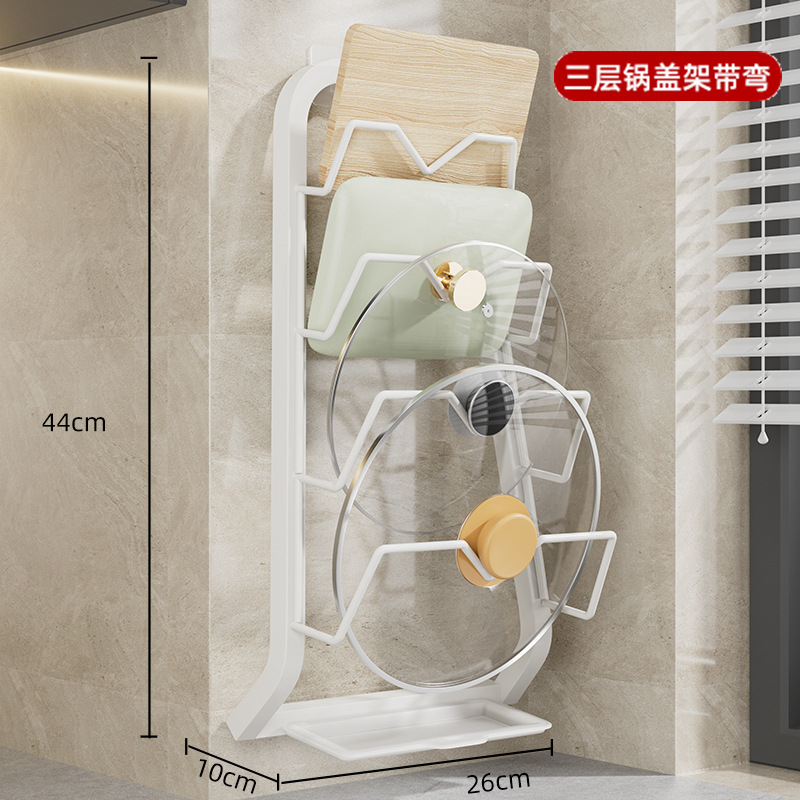 Pot lid rack wall-mounted no-drill kitchen storage rack multi-functional household storage rack cutting board rack multi-layer chopping board rack