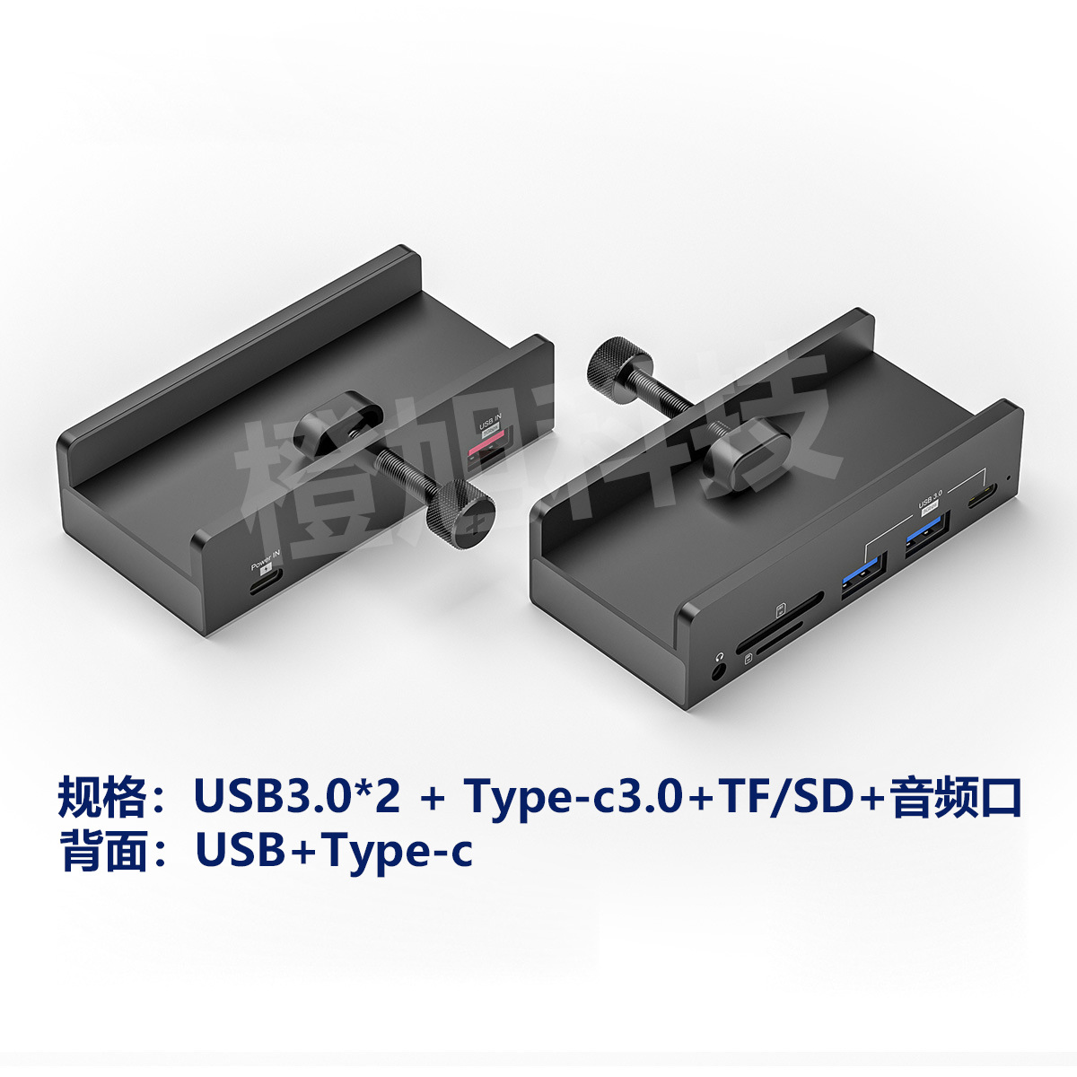 Multi-function computer expander Type-C docking station desktop clip-on card reader digital accessories