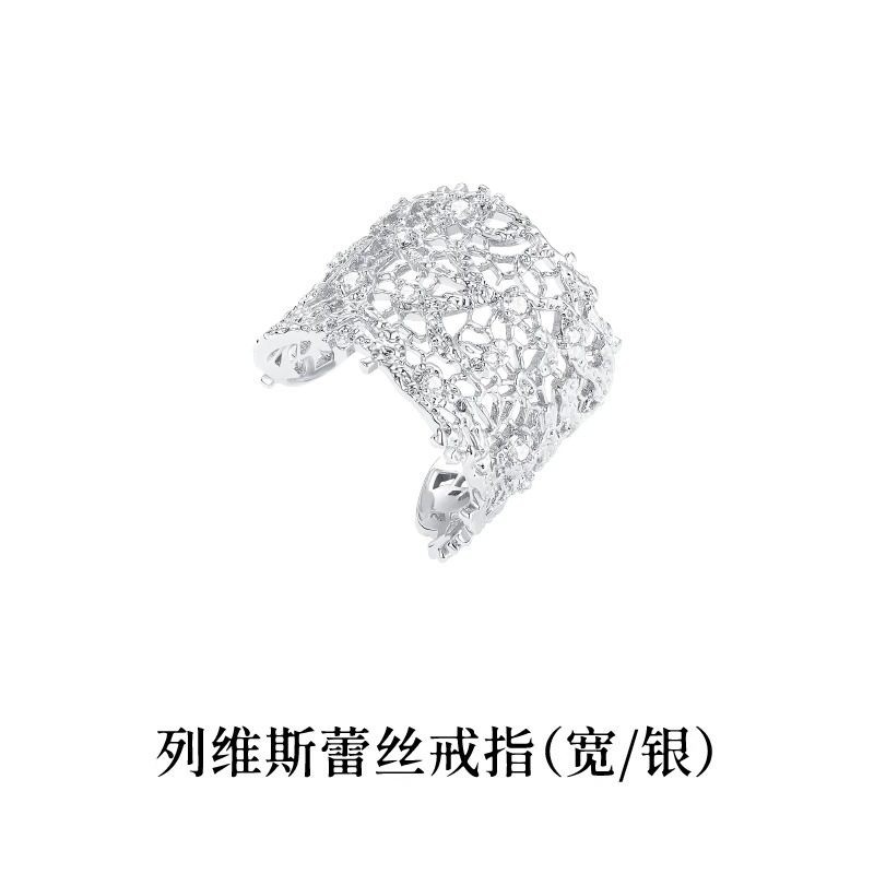 Exclusive 2026 New Levis Lace Gold Edge Open Ring Women
