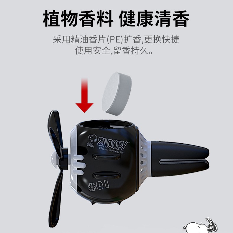 Cute Little Plane Car Aromatherapy Air Vent Perfume Clip Car Perfume Fan Car Decoration Ornament