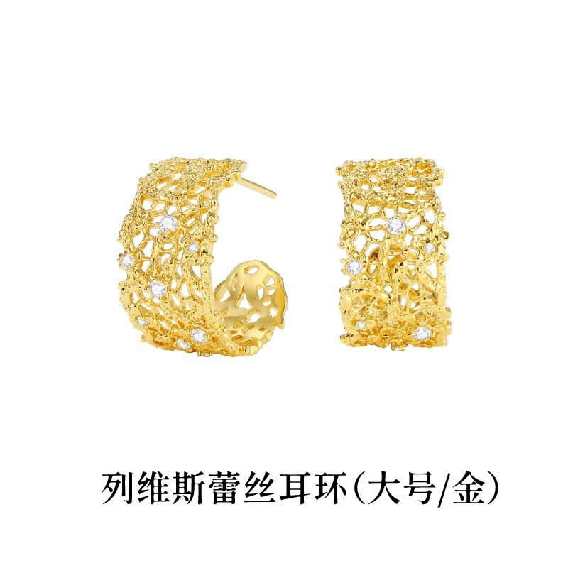 Dong Jie Levis Lace Series Stud Earrings Lace Original Simple Earrings Women