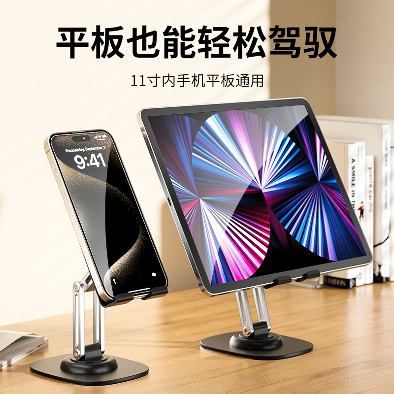 Metal Aluminum Alloy Phone Holder Rotating Stand Desktop Adjustable Lazy Tablet Phone Stand