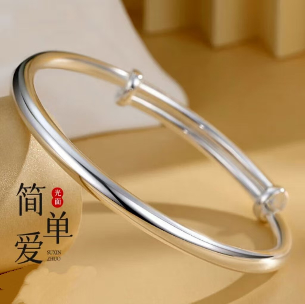 25克光面手镯【送礼盒