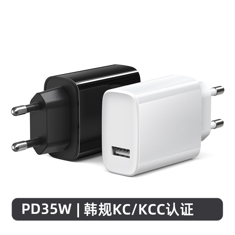白色 · 35W 单U 韩规