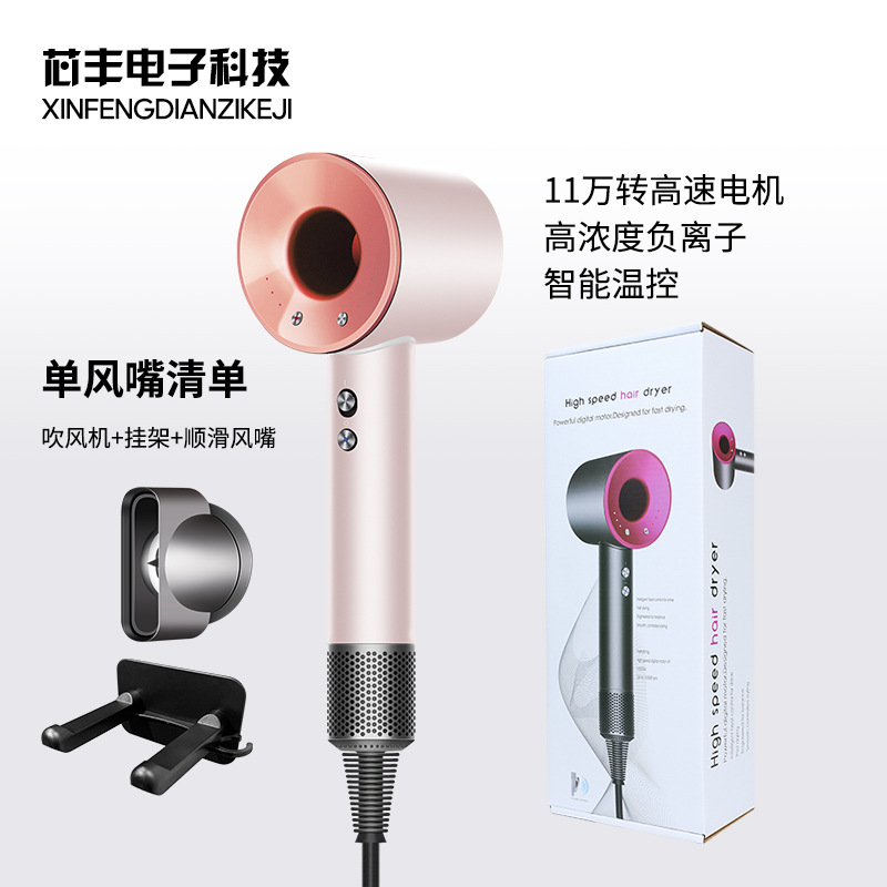 High-speed hair dryer constant temperature electric hair dryer high wind speed negative ion cold and hot air hollow home salon hair dryer