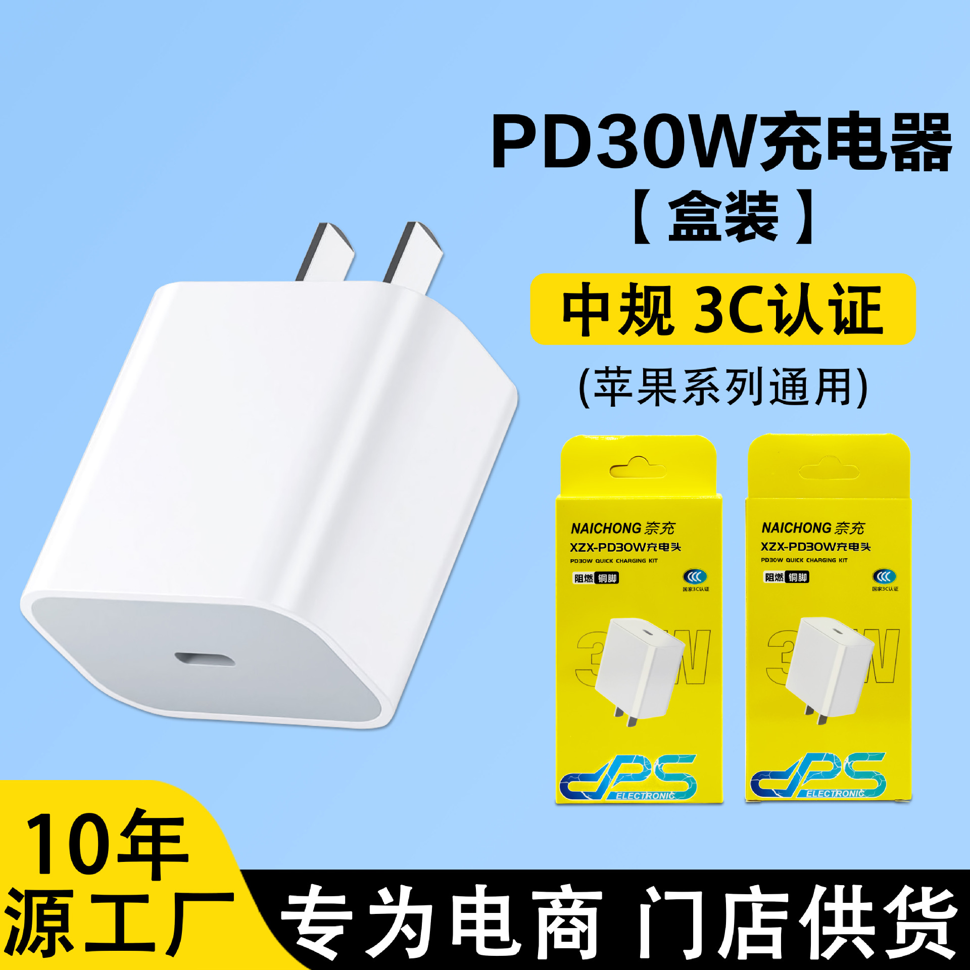 Applicable Apple 16 charger 35W Apple fast charger dual C braided cable set 3C certified charger