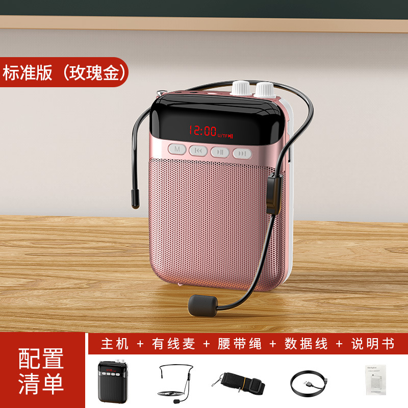 S26 bee portable amplifier Bluetooth USB recording teacher guide teaching megaphone player