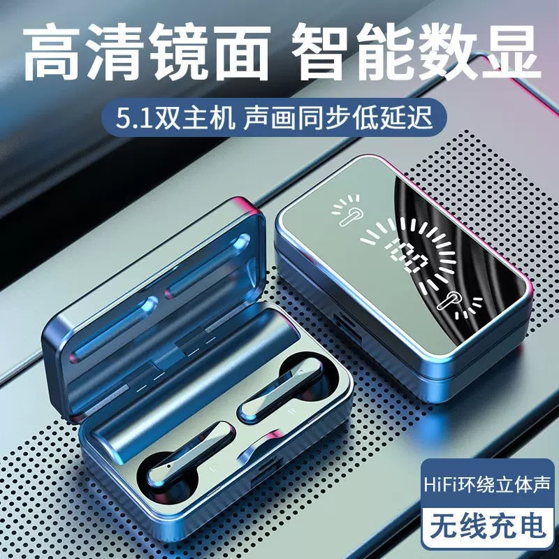 s20 bluetooth headset ultra-long battery life digital display large capacity semi-in-ear low-bass earphones