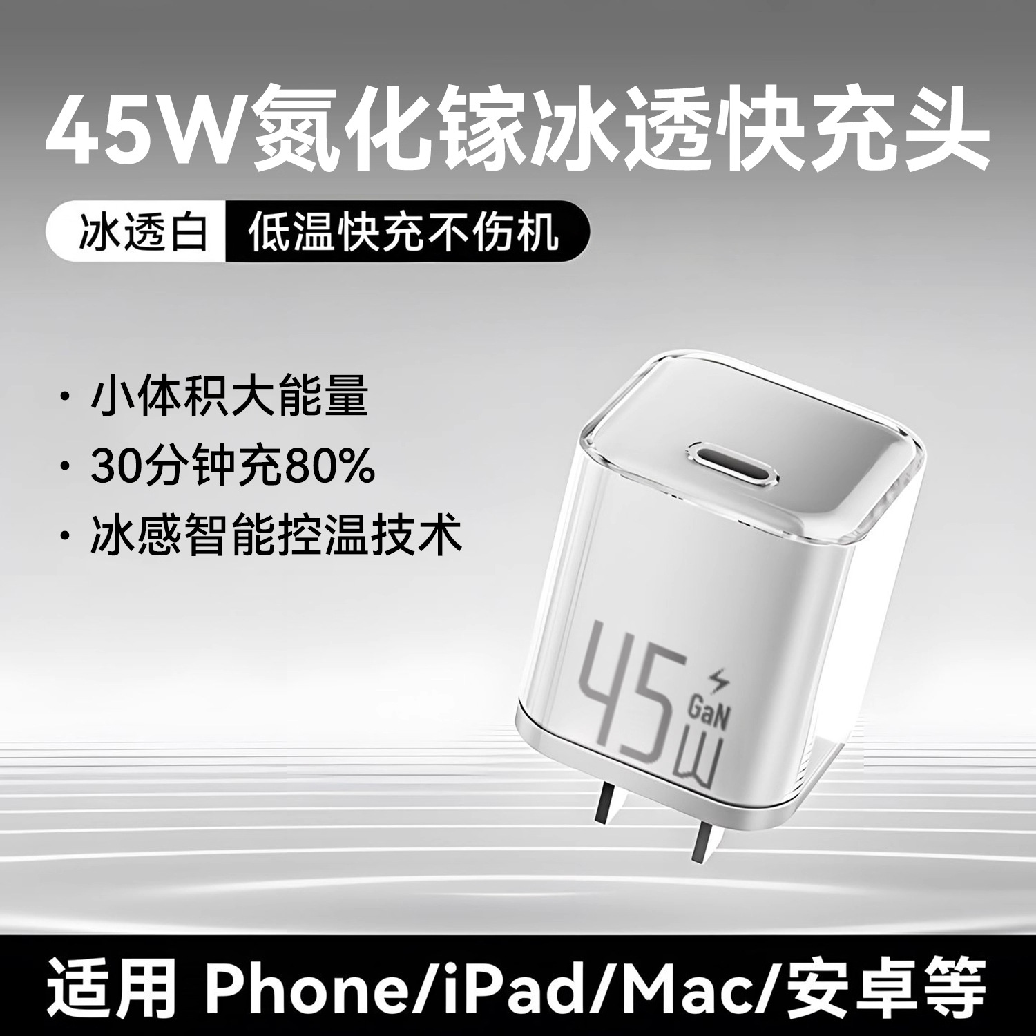 PD45W fast charger head for Apple 17 phone iPhone16ProMax charger 15-6 data cable set