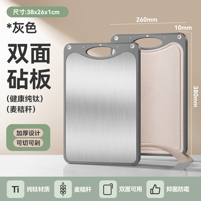 方形 · G02款纯钛+麦秆（灰色380*260*10mm）
