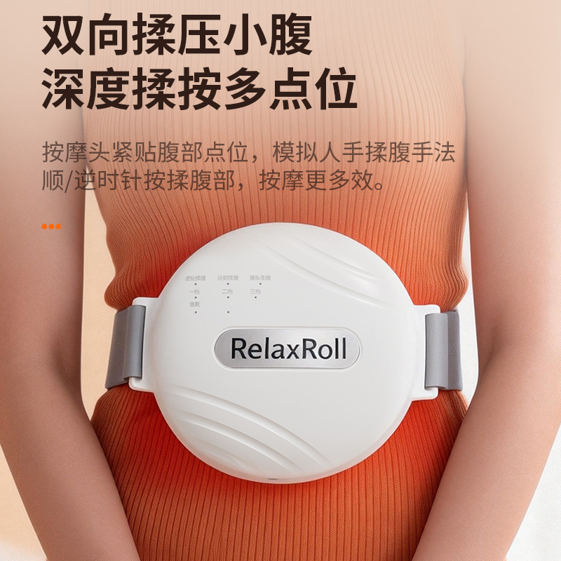 Abdominal Massager Constipation Menstrual Pain Relief Abdomen Massager Period Warm Belly Warmer Heating Pad