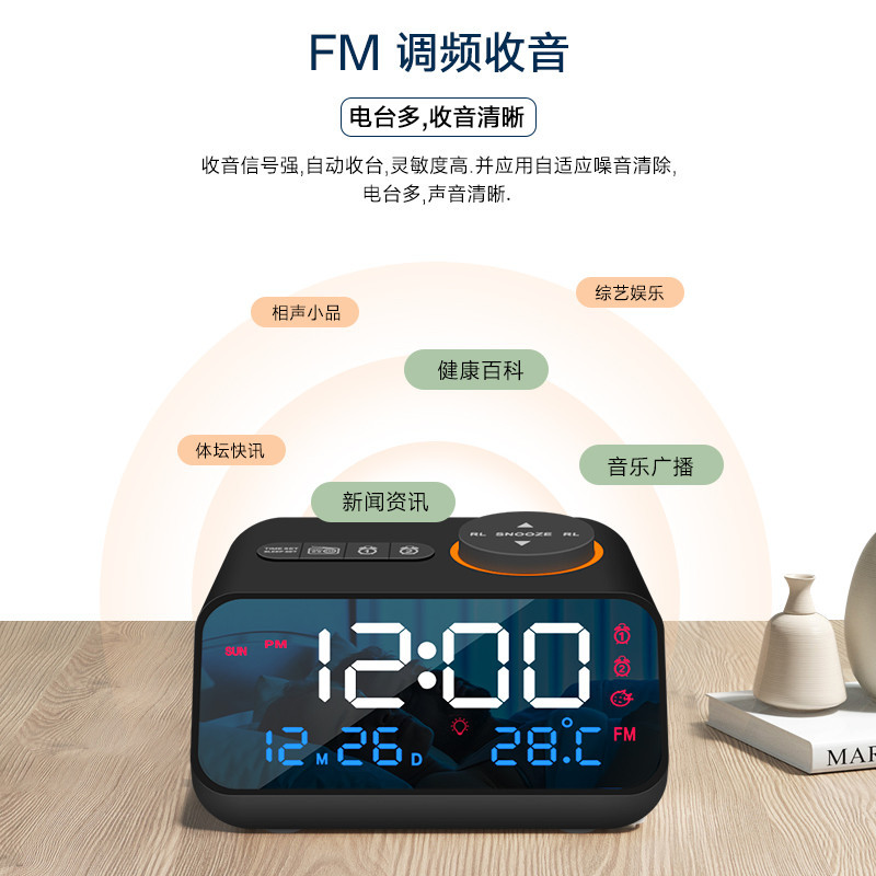 New USB Smart Alarm Clock Radio Temperature and Humidity Display Clock Outdoor Camping FM Clock-Controlled Radio