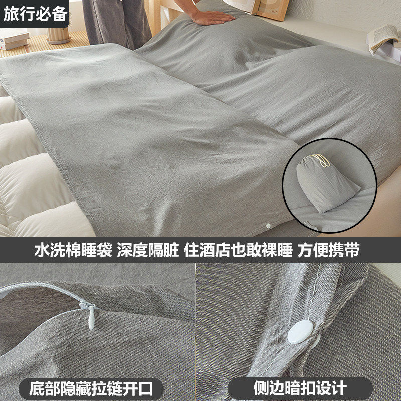中灰【360°全方位隔脏差旅必备】赠送同款收纳袋 · 80x210cm