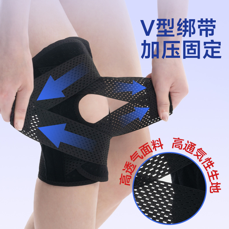 Eighth-generation Japanese meniscus knee brace for outdoor sports, knee joint protection, anti-injury, breathable support and fixation