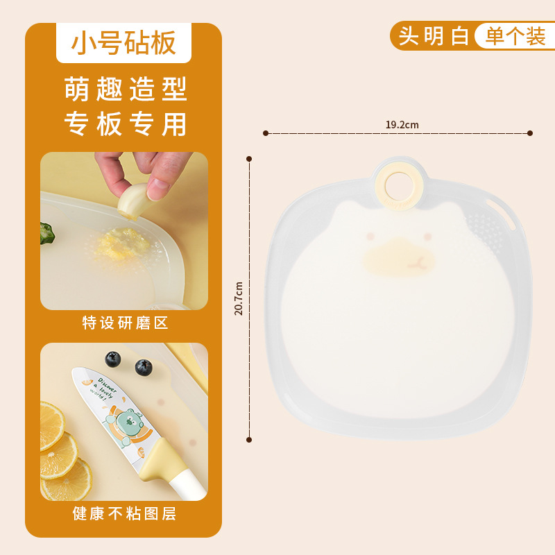 Children's vegetable knife, household kitchen knife set, baby food fruit knife, chopping board