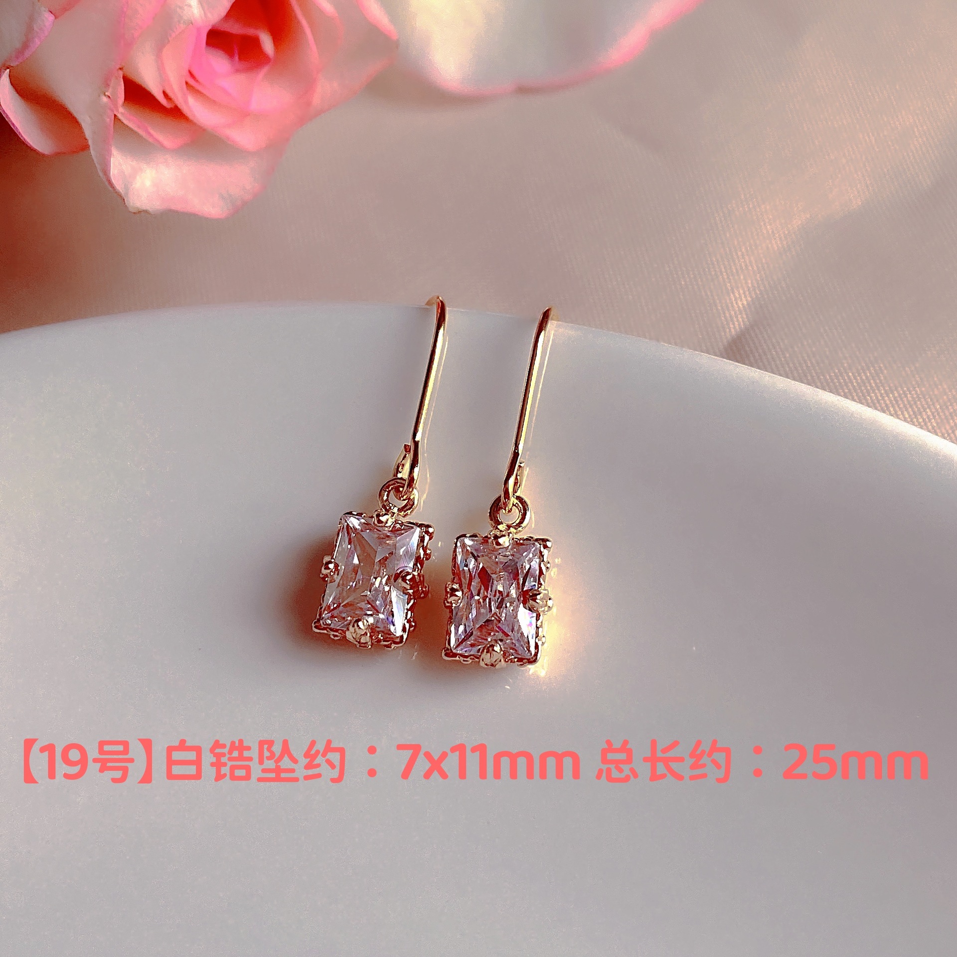 天然珍珠 · EH66--19号