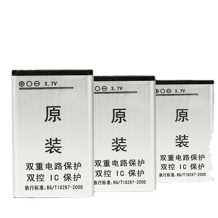 Latest date] Huibang bL-5C mobile phone battery speaker battery elderly machine battery radio lithium battery