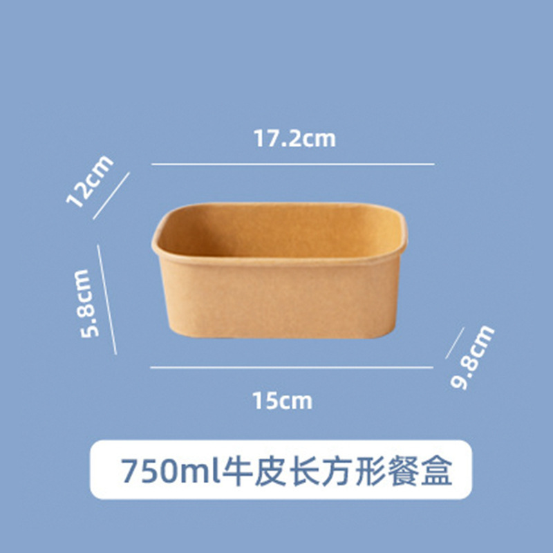Disposable Lunch Box Kraft Paper Square Takeout Box Fruit Fast Food Lunch Box Light Meal Picnic Paper Box Salad Box
