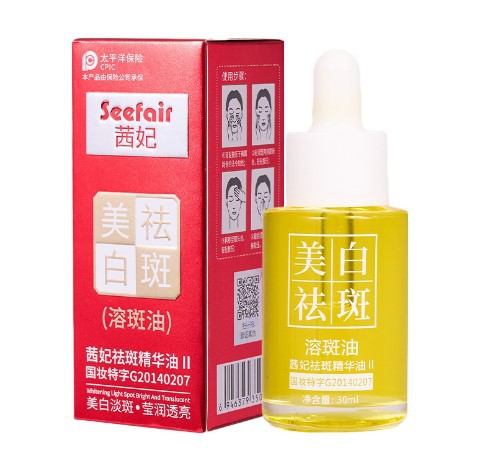 Whitening Spot-Correcting Time Essence Orchid Essence Oil Spot Dissolving Oil Moisturizing Hydrating Live Broadcast