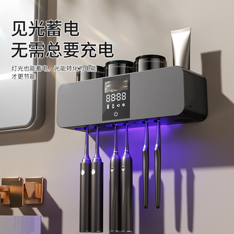 Wall-mounted sterilization smart toothbrush sterilizer UV air-drying toothbrush holder no-drill toiletries set with drying