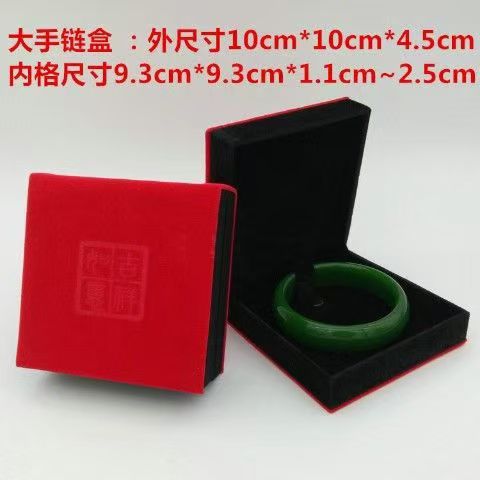 吉祥如意手镯盒10*10cm