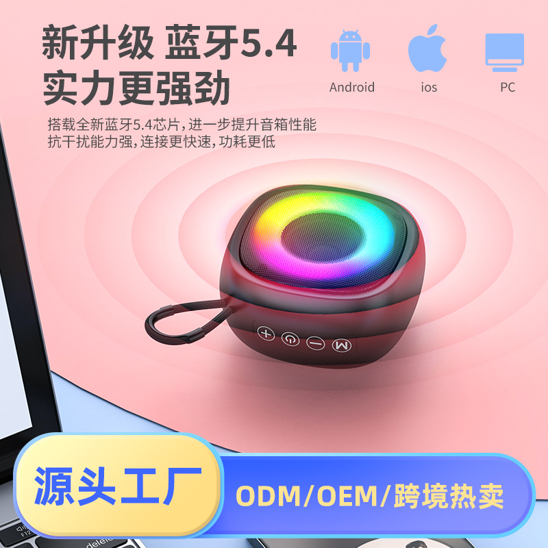 New Bluetooth Speaker Portable Outdoor Small Home Mini Audio Wireless Portable Subwoofer Speaker