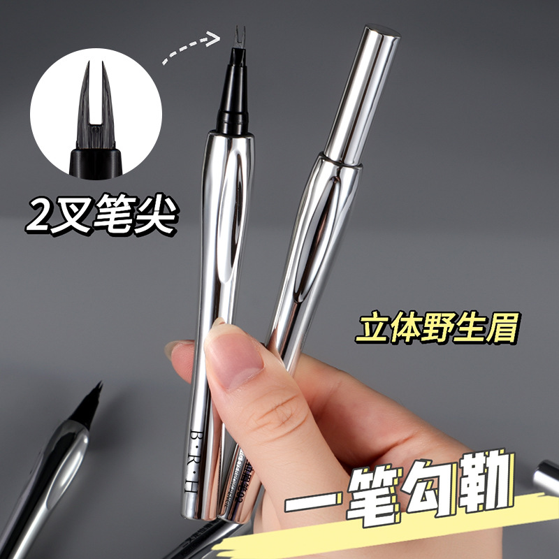 BRH Forked Water Brow Pencil Waterproof Sweat-Resistant Natural Wild Eyebrow Quick-Dry Rub-Resistant Multi-Use