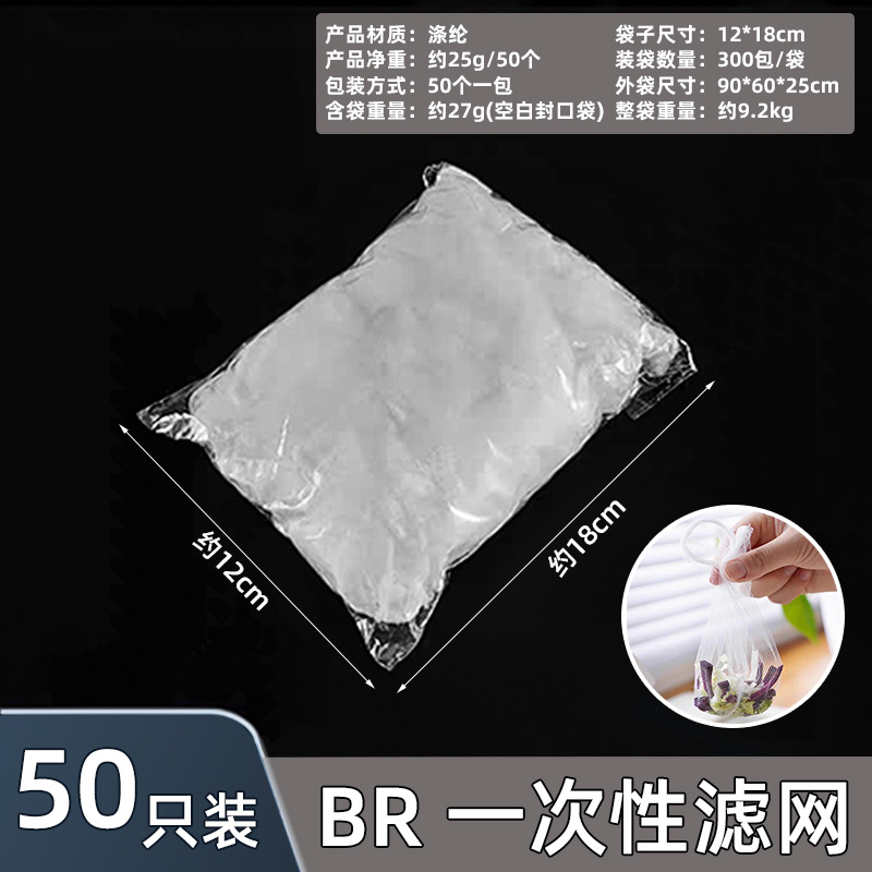 Suction Cup Sink Filter Net Stainless Steel Household Kitchen Food Residue Garbage Dishwashing Sink Strainer Rack