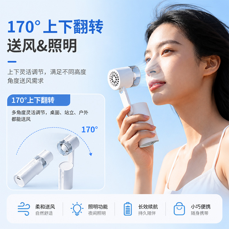 New Neck Handheld Mini Fan Super Long Battery Life Light Portable with Power Bank Folding Mini Desktop Fan