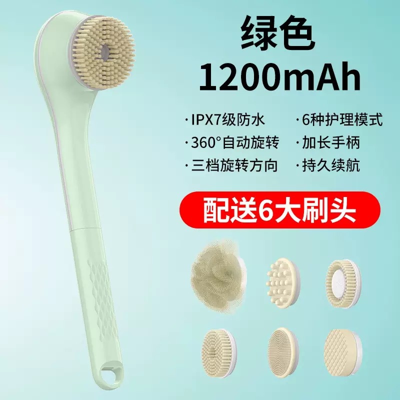 Electric Bathing Brush Double Handle Back Scrubber Body Automatic Scrubber for Lazy People