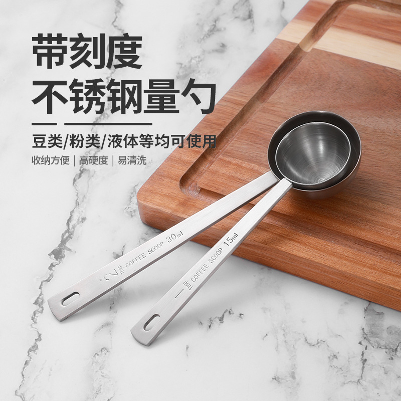 304 Stainless Steel 30ml 15ml Long Handle Milk Powder Fruit Powder Coffee Bean Powder Measuring Spoon Scale Gram Spoon