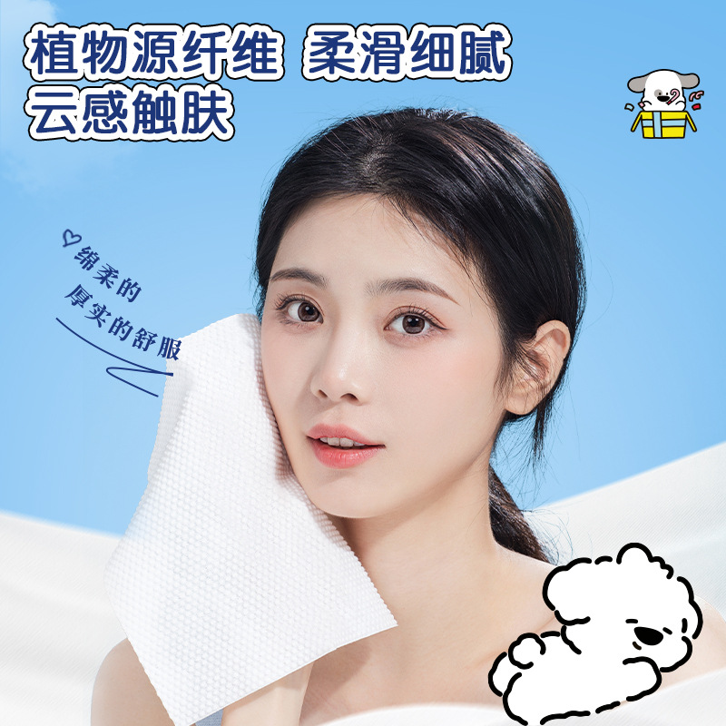 Jianmei Chuangyan Face Towel Disposable Beauty Salon Special Use Wipe Face Wash Cleansing Towel Enlarged Thickened Dry and Wet Dual Use