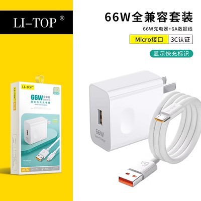 Applicable for vivo Xiaomi Oppo Charging Head Set 3C Certified Charger Compatible with 22.5W Flash Charging Fast Charging Phone