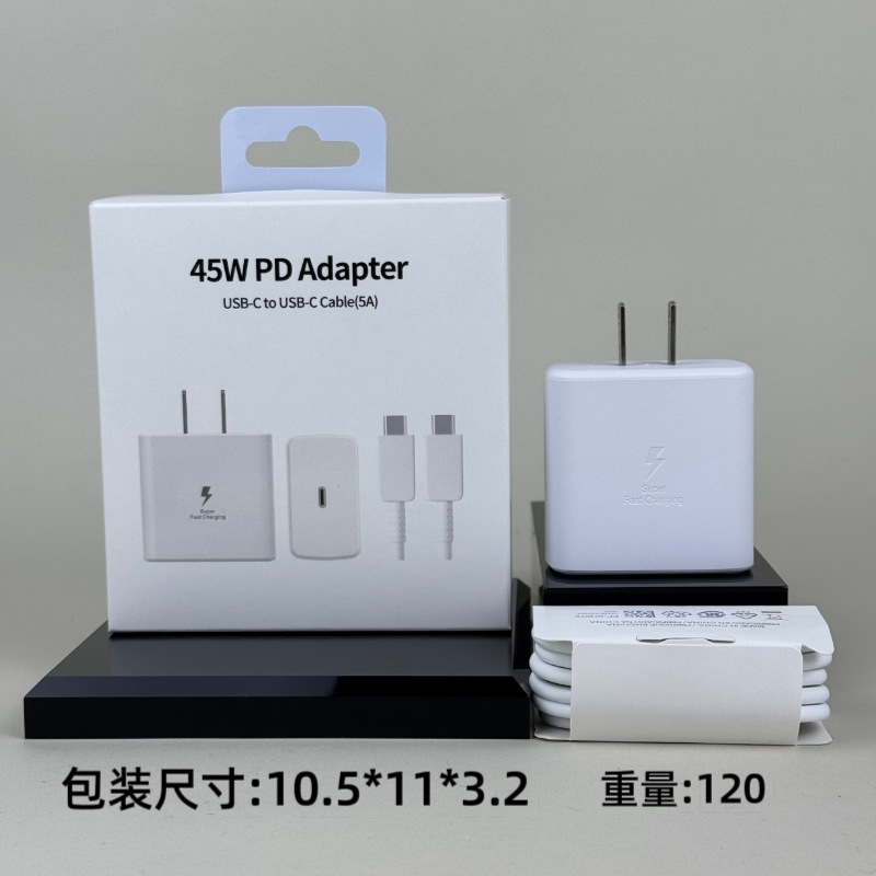SX*45W套装【美规】白色