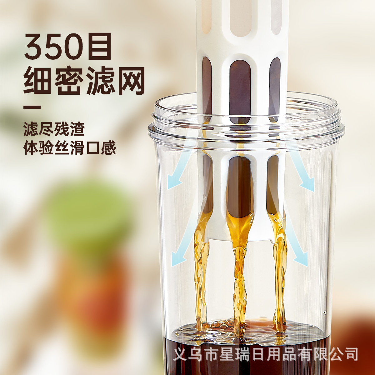Coffee Cold Brew Pitcher with Filter, Cold Water Pitcher for Home, Sealed Water Bottle, Large Capacity Herbal Tea Pitcher