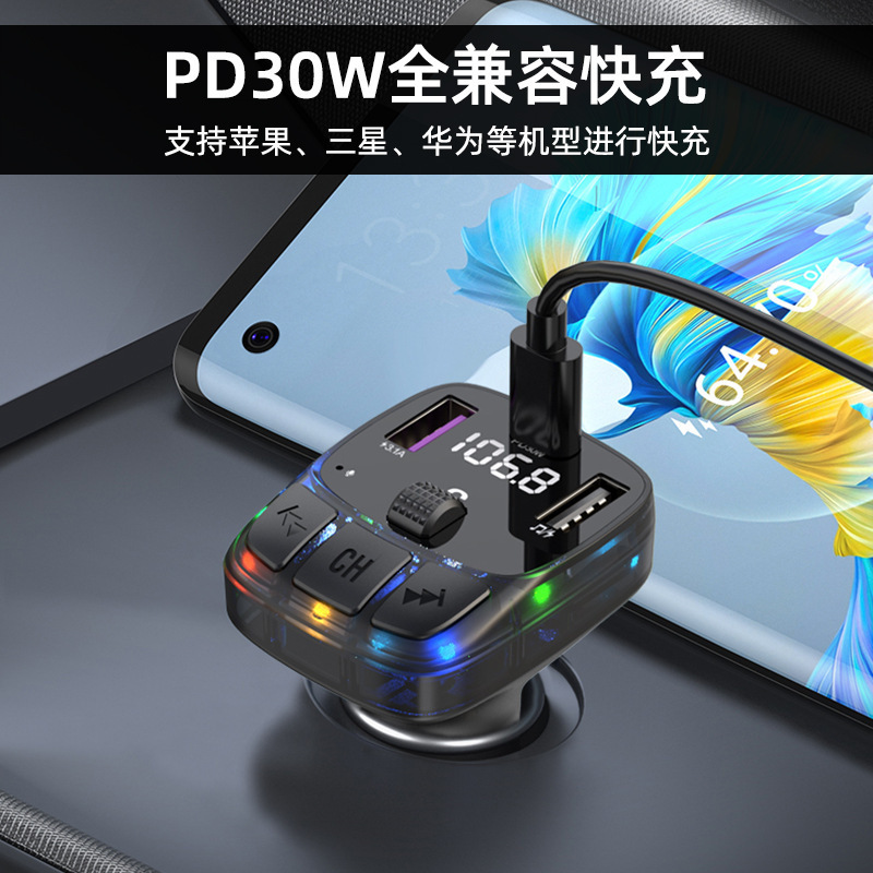 New C57 Car MP3 Player Ambient Light Effect PD30W Fast Charge Bluetooth Hands-free FM Transmitter Car MP3
