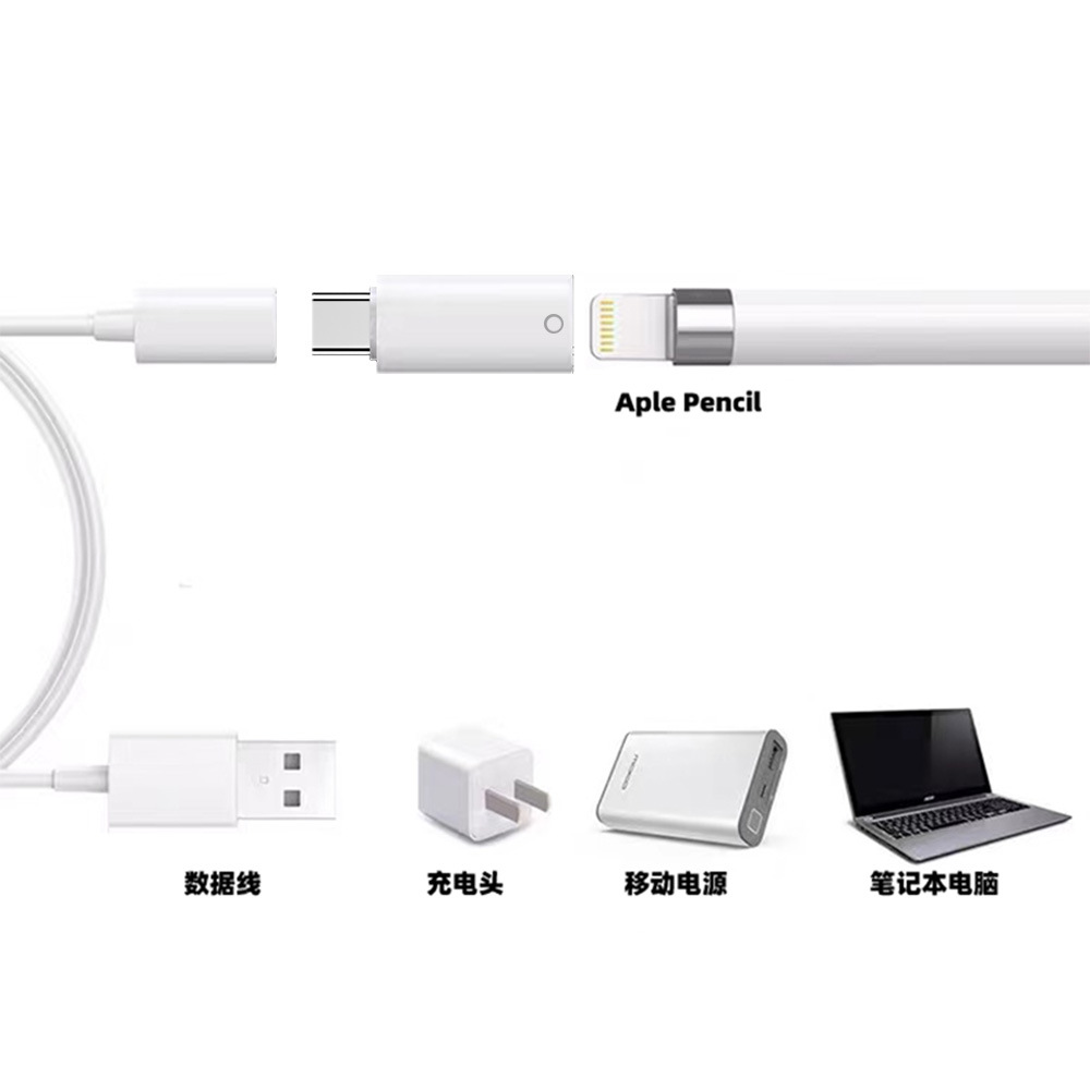 Adapter for Apple Pencil 1st generation, stylus charging, Bluetooth connection for iPad 10