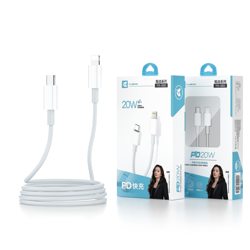 Yugao PD20W data cable one meter two meters fast charging cable compatible with iPhone 16 charging cable set