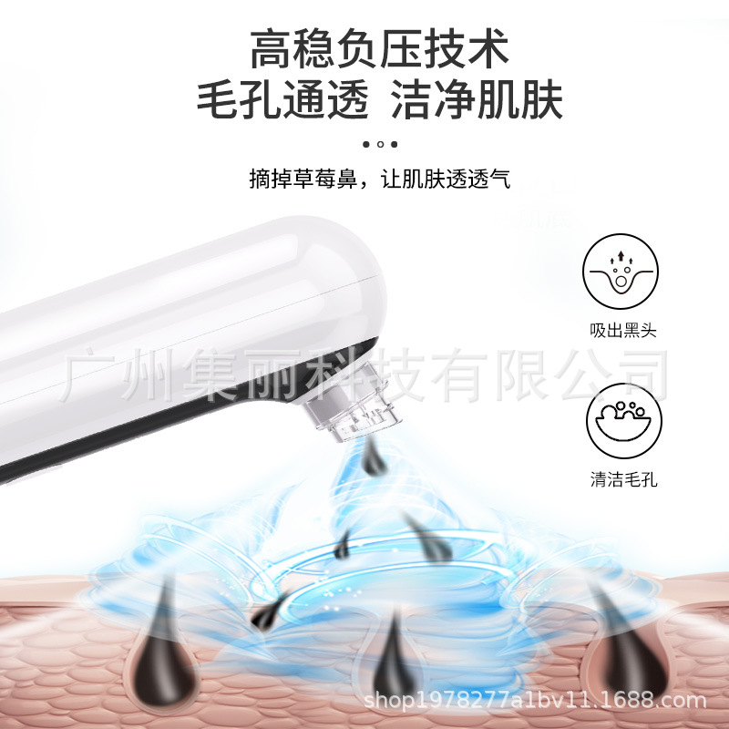 Small Bubble Suction Blackhead Instrument Home Beauty Instrument Face Suction Device Pore Cleaning Instrument Remove Blackhead Acne Instrument