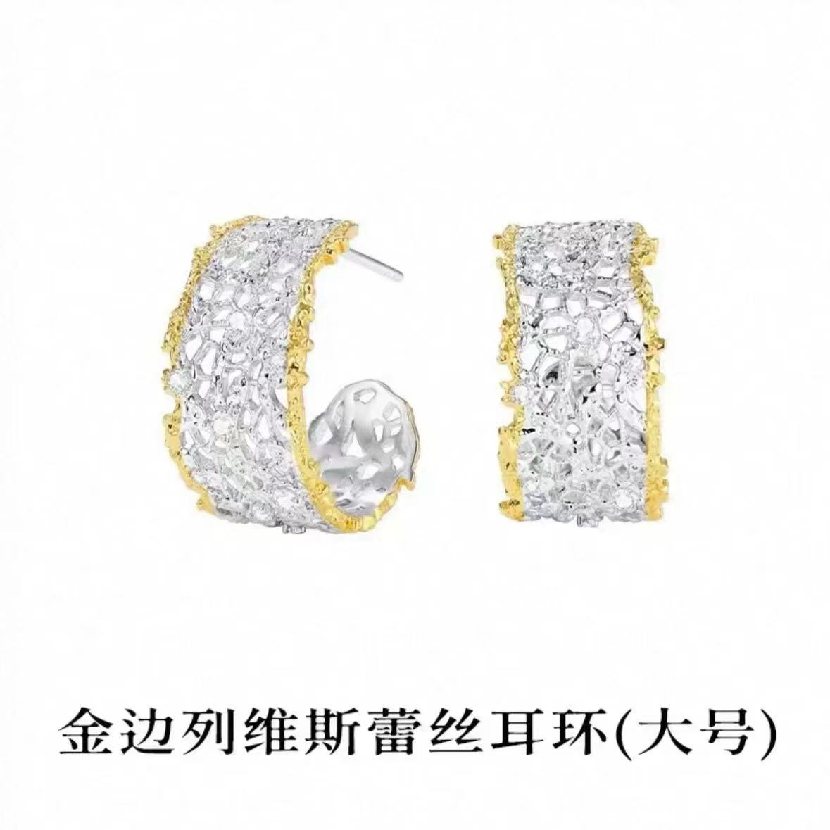 Dong Jie Levis Lace Series Stud Earrings Lace Original Simple Earrings Women
