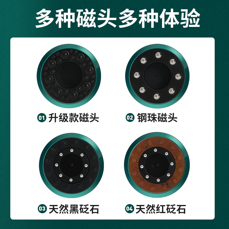Electric Gua Sha Device Customized Stone Hot Compress Cupping Intelligent Vacuum Negative Pressure Cupping Device Heat Meridian Unblocking Brush