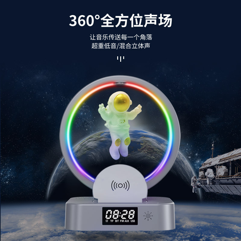Magnetic levitation astronaut Bluetooth speaker lamp clock spaceman audio RGB computer subwoofer gift Y558