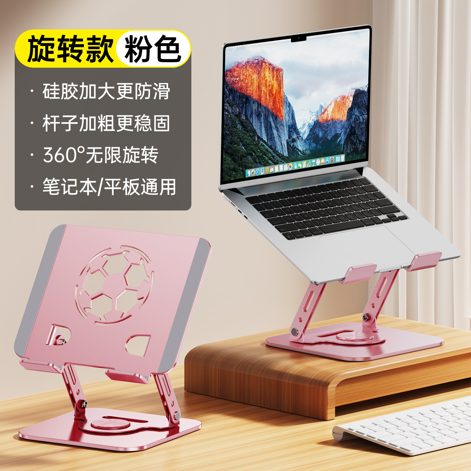 Tablet stand desktop foldable rotating integrated suspended heat dissipation riser stand universal metal laptop stand