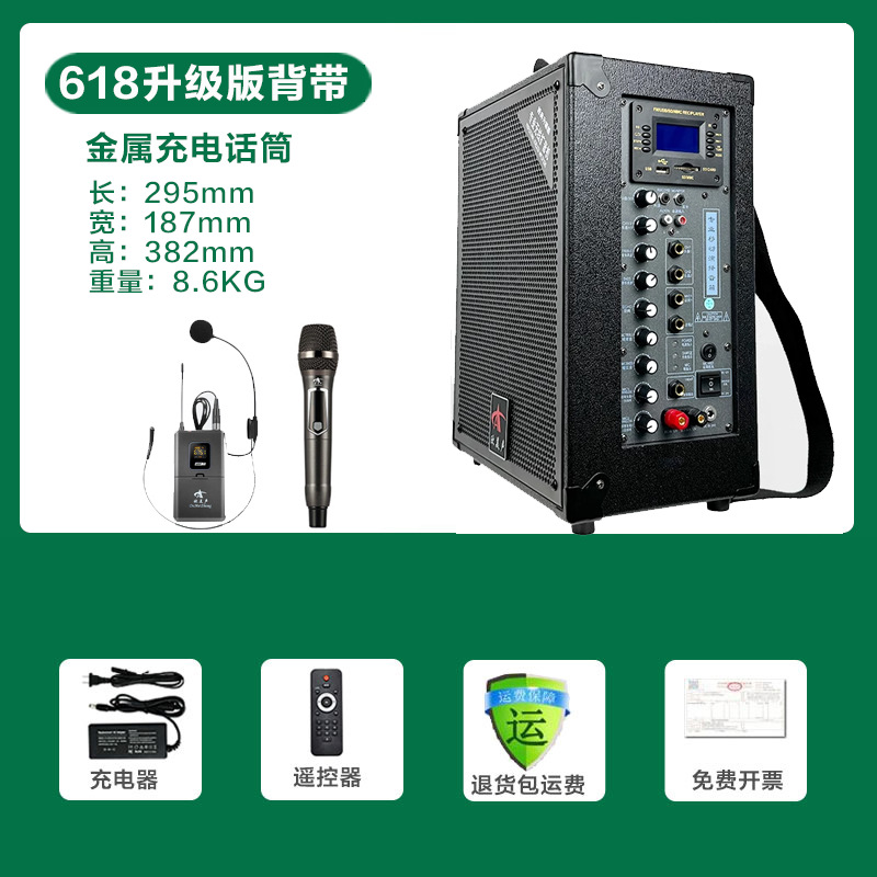 Sheng 618 professional outdoor K song speaker backpack portable three-way high power speaker with wireless microphone